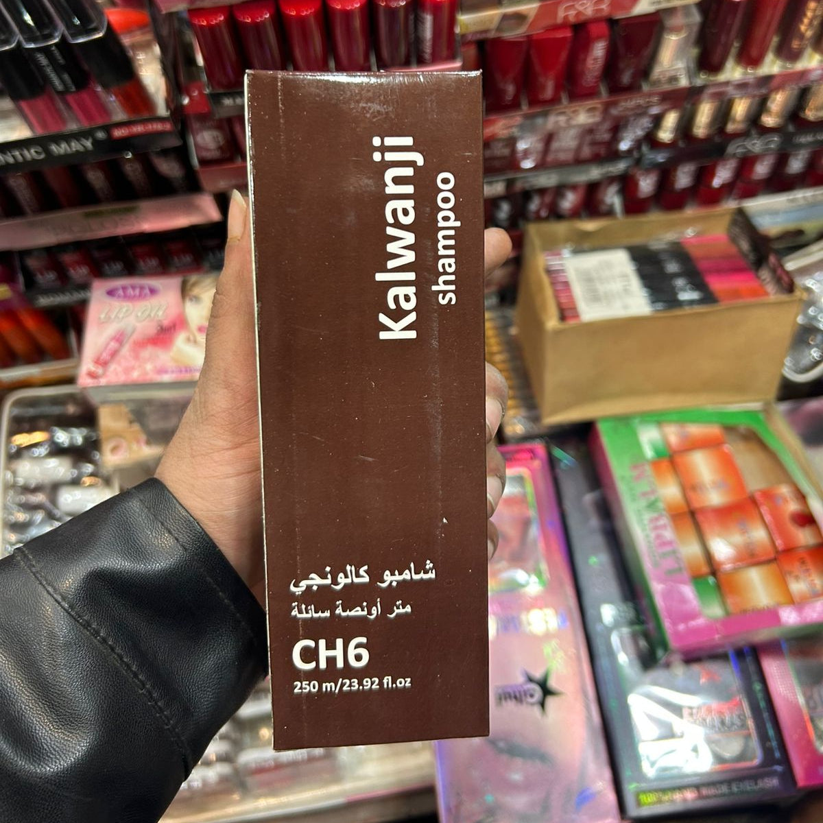 Organic Kalwanji Shampoo (CH6)